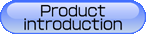 Product introduction
