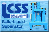 Solid-Liquid Separator
