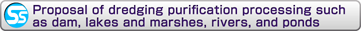 Proposal of dredging purification processing such as dam, lakes and marshes, rivers, and ponds