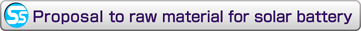 Proposal to raw material for solar battery